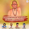 About Brahmanda Nayak Swami Samarth Song